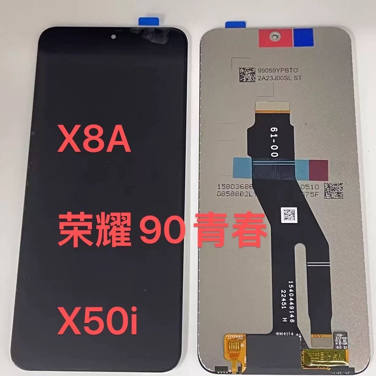 Mobile Phone LCD Screen  For HONOR X8A/X50i C/M